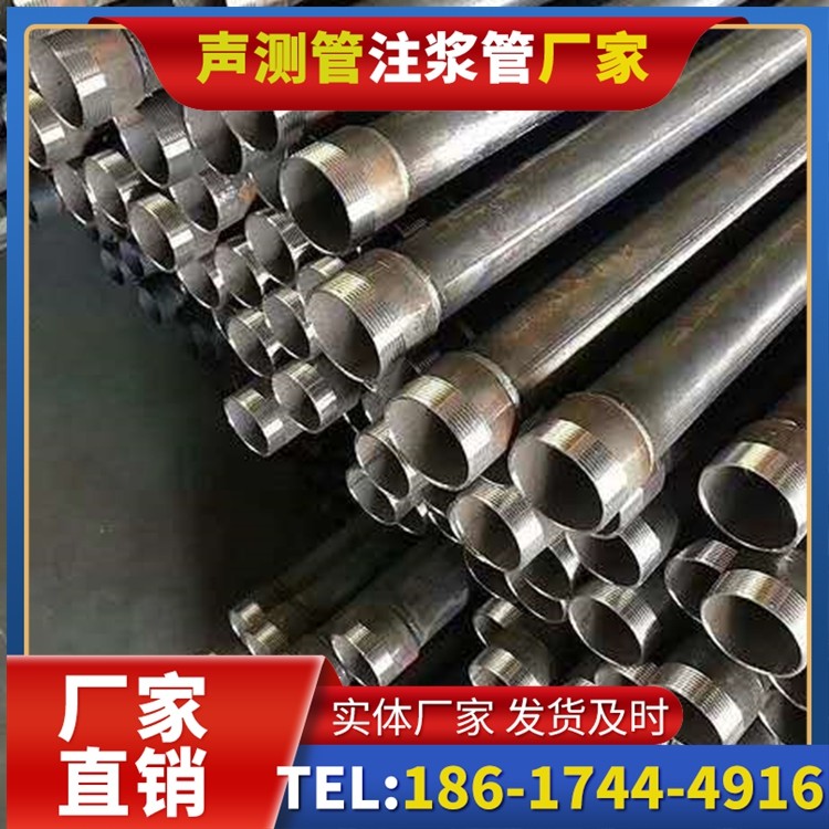 岳西桩基施工声测管在地震区的应用要求
